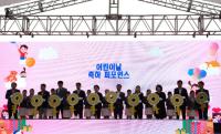 [NSP PHOTO]광양시, 2025 어린이날 행사 성황리에 개최