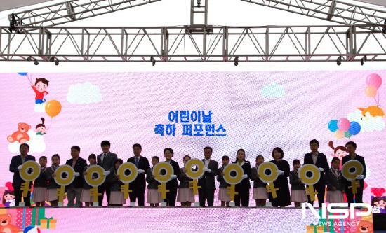 NSP통신-축하 퍼포먼스 (사진 = 광양시청)