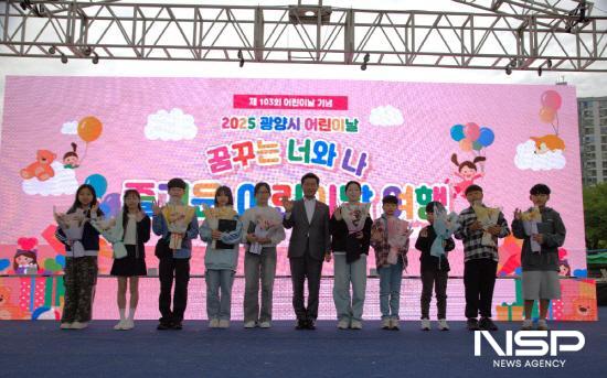 NSP통신-모범어린이 표창 (사진 = 광양시청)