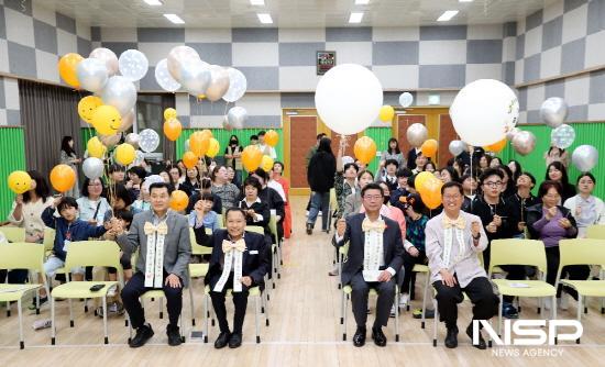 NSP통신-희망 메시지 풍선 퍼포먼스
