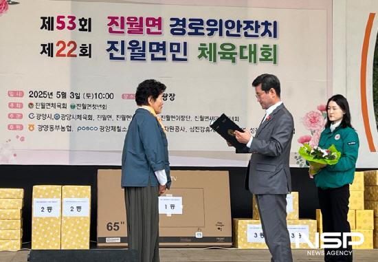 NSP통신-표창 수여식 (사진 = 광양시청)