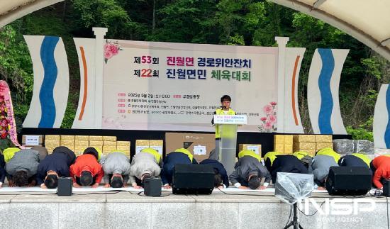 NSP통신-큰절 올리기 (사진 = 광양시청)