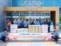 [NSP PHOTO]월성원자력본부, 동경주 3개 읍·면 지역주민에게 특산물 기부