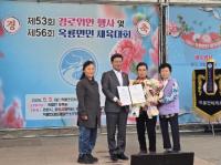 [NSP PHOTO]광양 옥룡면, 경로위안행사 및 면민 체육대회 성황리 개최