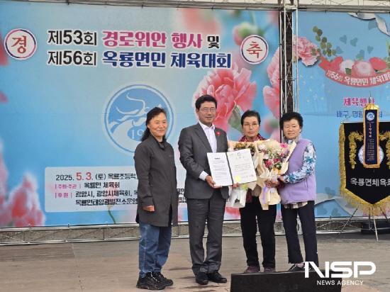 NSP통신-유공자 시상식 (사진 = 광양시청)