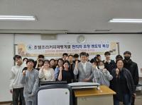 [NSP PHOTO]포항대학교, 대학일자리플러스센터 호텔조리커피제빵계열 현직자 초청 멘토링 특강