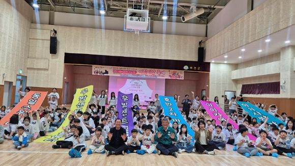 NSP통신-예천군(군수 김학동) 관내 다함께돌봄센터가 연합해 어린이날을 맞아 지난 7일 이용 아동과 지역 내 아동들을 위한 특별 행사를 개최했다. (사진 = 예천군)
