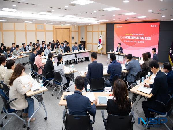 NSP통신-구미시는 8일 시청 대회의실에서 2026년 국가투자예산 추진상황 보고회를 열고 국비 확보를 위한 전방위 대응에 나섰다. (사진 = 구미시)