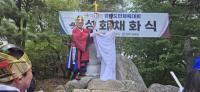 [NSP PHOTO]제63회 경북도민체전 성화, 경주 토함산에서 채화