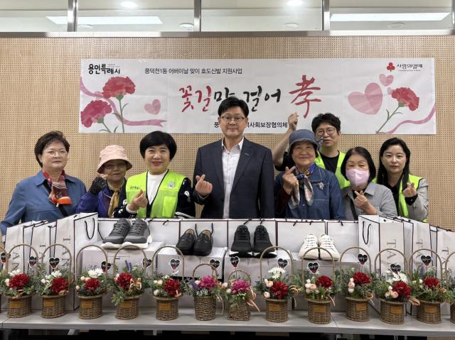 NSP통신-풍덕천1동 지역사회보장협의체 위원들이 카네이션과 함께 어르신 댁에 직접 신발을 전달하며 감사의 마음을 전했다. 사진은 꽃길만 걸어孝 사업 전달에 앞선 기념촬영 모습. (사진 = 용인특례시)