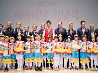 [NSP PHOTO]제53회 경상북도 어버이날 기념행사 개최