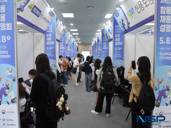 NSP통신-경상북도는 8일 영남대학교 천마아트센터에서 이전·지역 공공기관 지역인재 채용 확대를 위한 2025년 대구·경북 지역인재 합동채용설명회를 개최했다. (사진 = 경상북도)