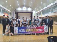 [NSP PHOTO]포항시, 제63회 경북도민체전 배드민턴 선수단 선전 기원 응원 전해
