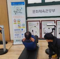 [NSP PHOTO]영주시보건소, 모바일 헬스케어사업 참여 시민 모집