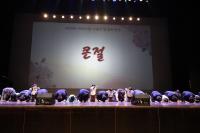 [NSP PHOTO]포항시,  제53회 어버이날 기념식 개최
