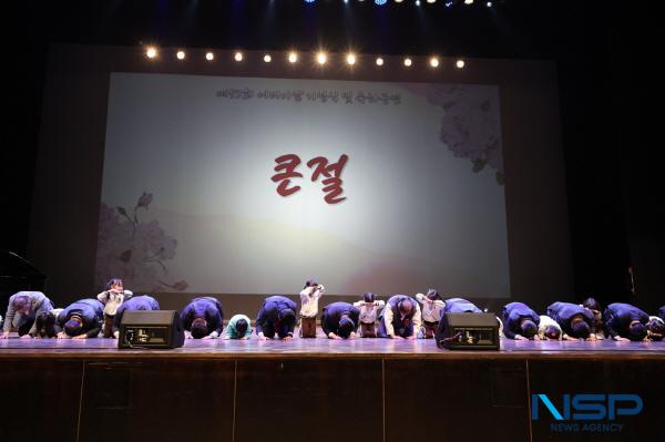 NSP통신-포항시는 8일 포항문화예술회관 대공연장에서 제53회 어버이날 기념식을 개최했다. (사진 = 포항시)