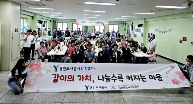 NSP통신-용인도시공사 교통사업처와 보상사업처가 어버이날을 맞아 용인종합사회복지관을 방문해 어부바 효 대잔치 봉사활동을 진행했다. 사진은 독거노인 어르신들과의 기념촬영 모습. (사진 = 용인도시공사)
