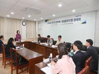 [NSP PHOTO]경북교육청, 2025년 제1회 반부패·청렴옴부즈맨 정례회 개최