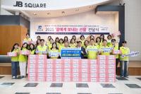 [NSP PHOTO]전북은행, 여성청소년을 위한 딸에게 보내는 선물 전달식