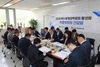 [NSP PHOTO]전남도의회, 여수세계섬박람회 활성화 특위 성과공유회 열어