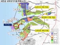 [NSP PHOTO]군산시, 수변도시 관할구역 결정 대법원 소송 제기