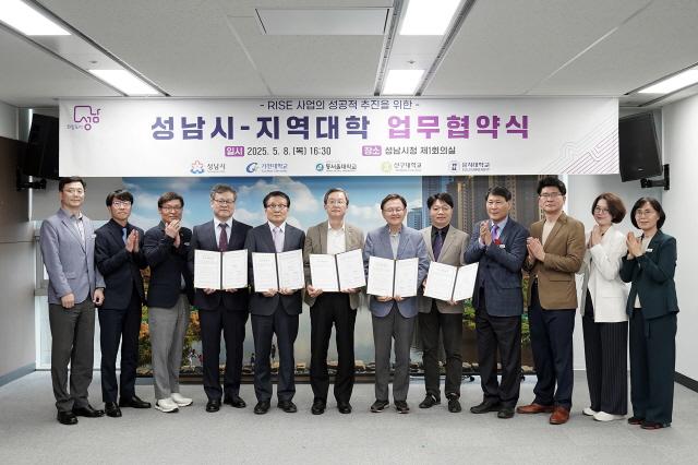 NSP통신-성남시와 가천·동서울·신구·을지대 간 지역혁신 중심 대학지원체계(RISE) 사업의 성공적 추진을 위한 업무협약 체결 기념촬영 모습. (사진 = 성남시)