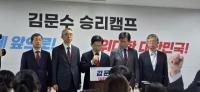 [NSP PHOTO]김문수, 북한 미사일 도발에 정책발표…북핵에 대응할 힘이 있어야 진짜 평화
