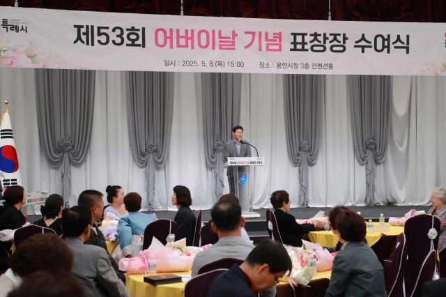 NSP통신-이상일 용인특례시장이 8일 시청 컨벤션홀에서 열린 어버이날 표창장 시상식에서 인사말을 하고 있다. (사진 = 용인특례시)