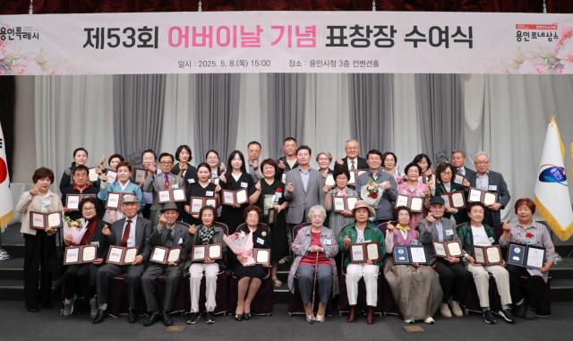 NSP통신-이상일 시장이 어버이날 표창장 시상식에서 어르신들 및 참석자들과 함께 기념촬영을 하고 있다. (사진 = 용인특례시)