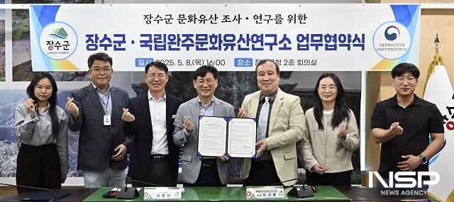NSP통신-최훈식 군수(가운데)가 8일 이규훈 국립완주문화유산연구소 소장(오른쪽 세번째)과 문화유산 조사·연구를 위한 업무협약을 체결했다. (사진 = 장수군)