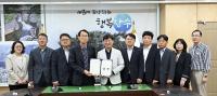 [NSP PHOTO]장수군-합천군, 축산분야 업무협약 체결