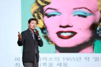 [NSP PHOTO]이상일 용인시장, 1억달러 이상 작품들과 화가들 주제 강연