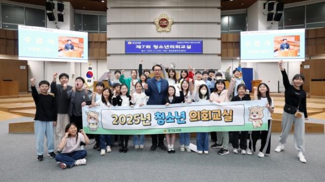 NSP통신-강웅철 경기도의원이 2025년 제7회 청소년 의회교실에 참여한 홍천초등학교 학생들과 기념촬영을 하고 있다. (사진 = 경기도의회)