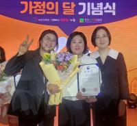 [NSP PHOTO]안동시가족센터, 여성가족부 2025 가족정책 장관 표창 수상