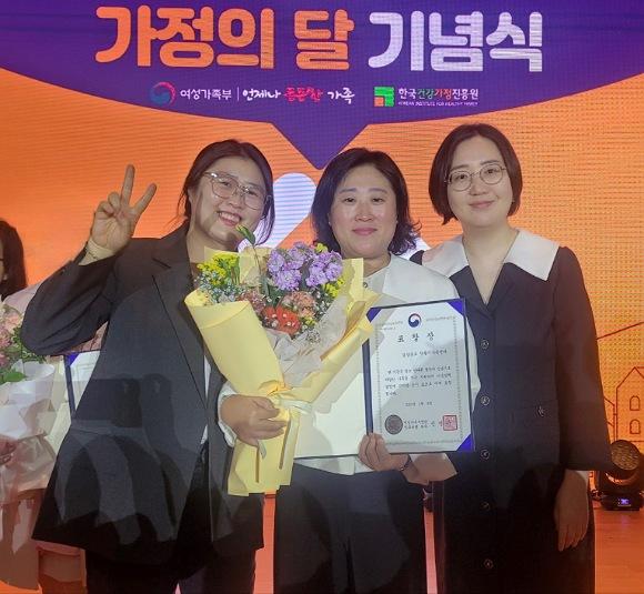 NSP통신-안동시가족센터는 지난 8일 서울지방조달청에서 열린 여성가족부 주최 2025년 가정의 달 기념행사 에서 가족정책 장관 표창 수상의 영예를 안았다. (사진 = 안동시)