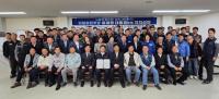 [NSP PHOTO]한국노총 안산지역지부, 제21대 대통령선거 이재명 후보 지지선언