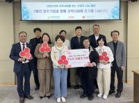 [NSP PHOTO]한국산업단지공단 서울지역본부, G밸리 인근 지역아동센터에 기부