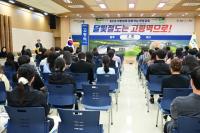 [NSP PHOTO]고령군, 2025 직원 회계 실무 교육 실시