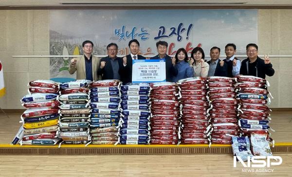 NSP통신-HJ한주이엔씨가 여수시 화양면에 330만 원 상당의 백미를 기탁했다. (사진 = 여수시)