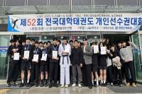 [NSP PHOTO]계명대, 제52회 전국대학태권도대회서 금메달 3개 포함 8개 메달 석권