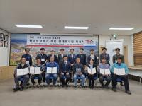 [NSP PHOTO]한국도로공사, 환경영향평가에 주민 생태조사단 운영...주민참여 기회 확대