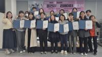 [NSP PHOTO]영천시, 정신건강 인식 개선을 위한 SNS서포터즈 발대식 개최