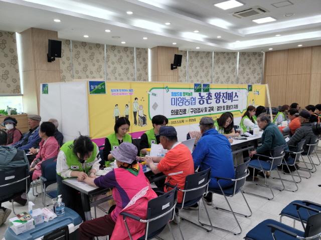 NSP통신-8일 미양농협 대회의실에서 2025년 제1차 농촌 왕진버스 사업이 운영되고 있다. (사진 = 안성시)