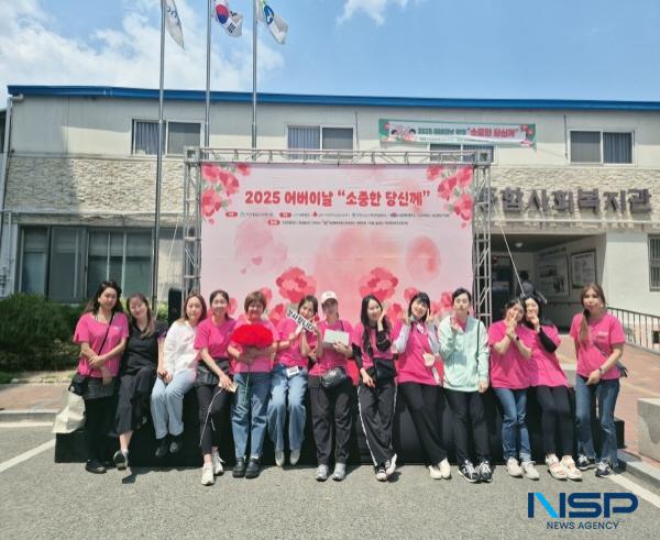 NSP통신-포항 선린대학교 뷰티디자인과는 지난 8일 어버이날을 맞아 포항시 학산종합사회복지관에서 지역 어르신들을 대상으로 감사의 마음을 담아 카네이션을 달아드리고 메이크업과 헤어셋팅 서비스를 제공하는 뜻깊은 봉사활동을 진행했다. (사진 = 포항 선린대학교)