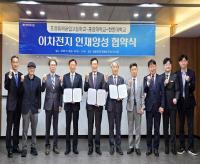 [NSP PHOTO]포항대, 포항흥해공고와 고교·대학 간 연계 통합교육과정 운영 위한 협약 체결