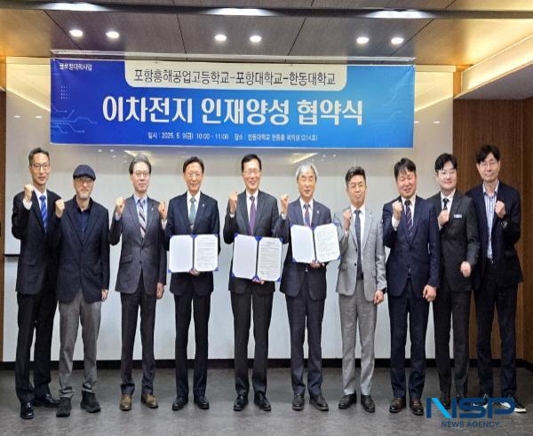 NSP통신-포항대학교는 9일 한동대학교에서 포항흥해공업고등학교와 고교·대학 간 연계 통합교육과정 운영을 위한 협약을 체결했다. (사진 = 포항대학교)
