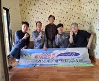 [NSP PHOTO]한울본부 목공동호회, 지역사회에 직접 제작한 원목가구 나눔