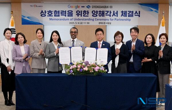 NSP통신-경상북도와 구글은 9일 도청에서 이철우 도지사, 양금희 경제부지사, 크리스 터너 구글 글로벌 부사장, 황성혜 구글코리아 부사장 등이 참석한 가운데 상호협력체계 구축을 위한 양해각서 체결식을 개최했다. (사진 = 경상북도)