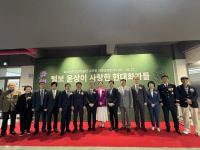 [NSP PHOTO]OCI 군산공장, 9일 OCI 미술관 지방순회전 개막