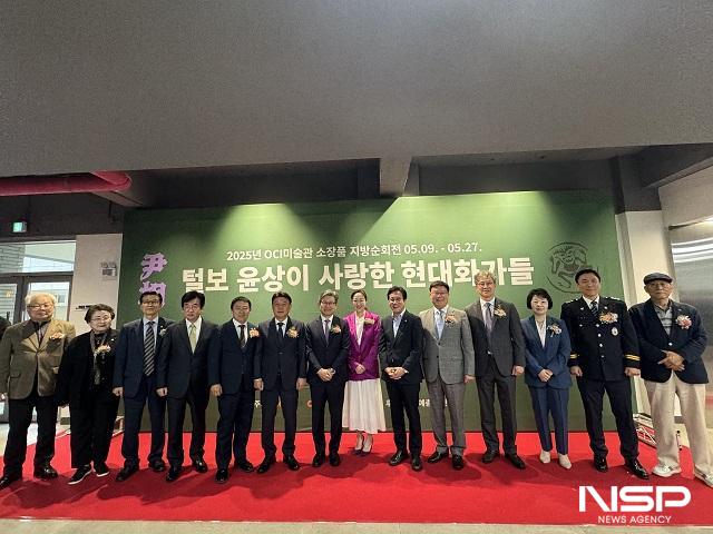 NSP통신-OCI 군산공장은 9일 군산대학교 미술관에서 OCI 미술관 지방순회전 개막식을 개최했다. (사진 = OCI 군산공장)